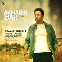 Siavash Yousefi - Akharin Bar