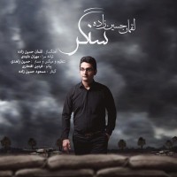 Loghman Hosseinzadeh - Sangar