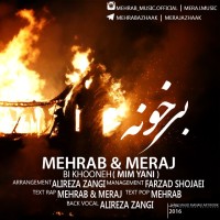 Mehrab & Meraj - Bi Khooneh ( Mim Yani )