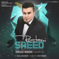 Saeed Rostami - Tavalod Mobarak