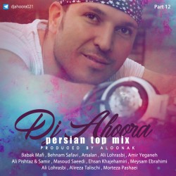 Dj Ahoora - Persian Top Mix ( Part 12 )