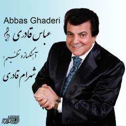 Abbas Ghaderi - Tobeh