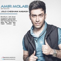 Amir Molaei - Jolo Chesham Nabash