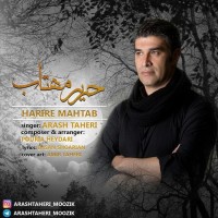 Arash Taheri - Harire Mahtab