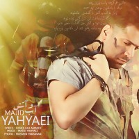 Majid Yahyaei - Abo Atash