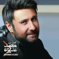 Mohammad Alizadeh - Goftam Naro