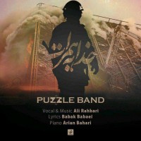 Puzzle Band - Khoda Be Hamrat