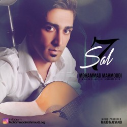 Mohammad Mahmoodi - 7 Sal