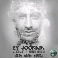 Alishmas & Mehdi Jahani - Ey Joonam
