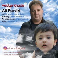 Ali Parvizi - Hedye Khoda