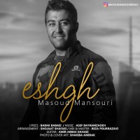 Masoud Mansouri - Eshgh