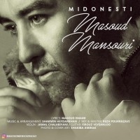 Masoud Mansouri - Midoonesti