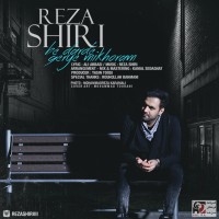 Reza Shiri - Be Darde Gerye Mikhoram