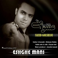 Saeed Golshani - Eshghe Mani