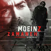 Moein Z - Zamaneh