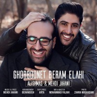 Alishmas & Mehdi Jahani - Ghorboonet Beram Elahi