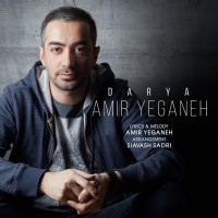Amir Yeganeh - Darya