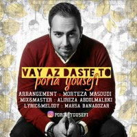 Pouria Yousefi - Vay Az Daste To