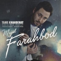 Majid Farahbod - Tame Khandehat