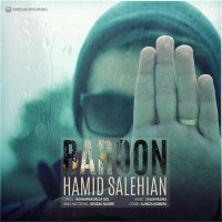 Hamid Salehian - Baroon