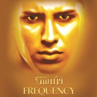 Ehsan Haghshenas - Frequency