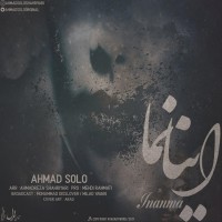 Ahmad Solo - Inanma