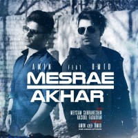 Amin & Omid - Mesrae Akhar