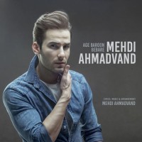 Mehdi Ahmadvand - Age Baroon Bebare