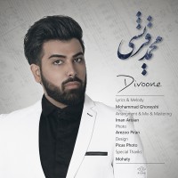 Mohammad Ghoreyshi - Divoone