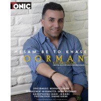 Oorman Khosroshahi - Hesam Be To Khase