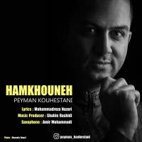 Peyman Kouhestani - Hamkhouneh