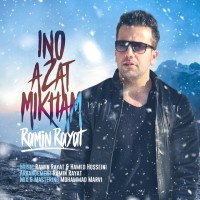 Ramin Rayat - Ino Azat Mikham