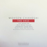 Mohsen Chavoshi - Goldoon