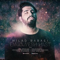 Milad Babaei - Emkanesh Hast