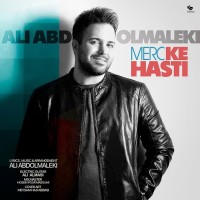 Ali Abdolmaleki - Merc Ke Hasti