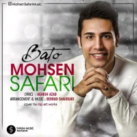 Mohsen Safari - Ba To