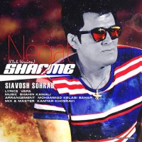 Siavosh Sohrab - Sharme Negat ( Club Version )