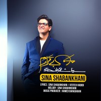 Sina Shabankhani - Man Bighararam