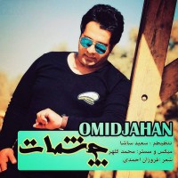 Omid Jahan - Cheshmat