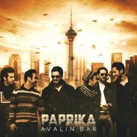 Paprika - Avalin Bar