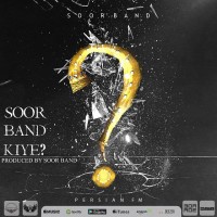 Soor Band - Soor Band Kie