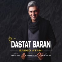Saeed Atani - Dastat Baran