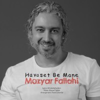 Mazyar Fallahi - Havaset Be Mane