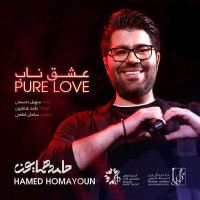 Hamed Homayoun - Eshghe Naab