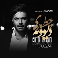 Mohammadreza Golzar - Chetori Divooneh