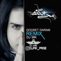 Mohsen Yeganeh - Dooset Daram ( DJ MK Remix )