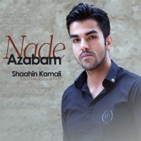 Shaahin Kamali - Azabam Nade