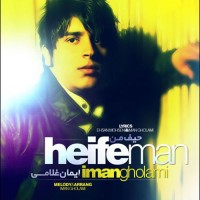 Iman Gholami - Heyfe Man