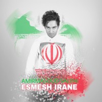 Amir Masoud - Esmesh Irane