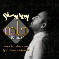 Pouria Yousefi - Jadeh ( Remix )